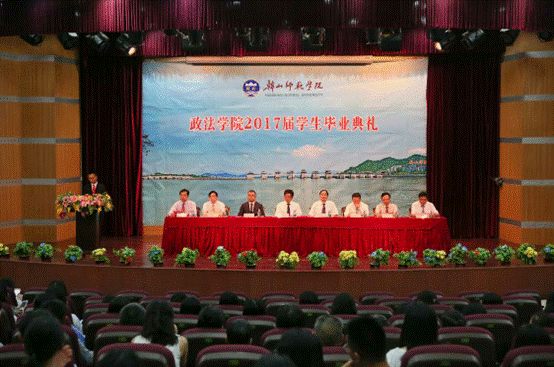 会场_好图看看